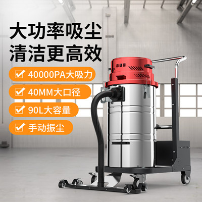 工业吸尘器实现工厂高效清洁.jpg